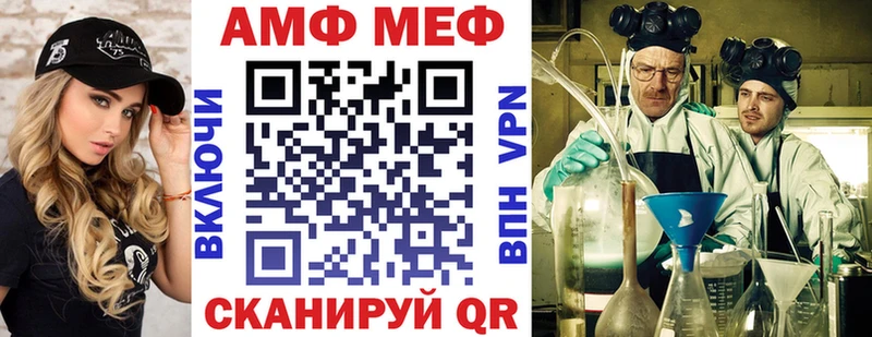 АМФЕТАМИН VHQ Семёнов