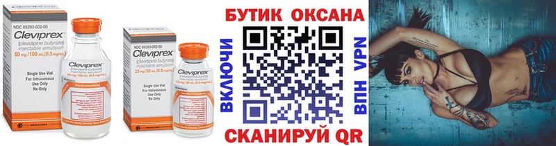 Бутират вода  где купить наркоту  Семёнов 