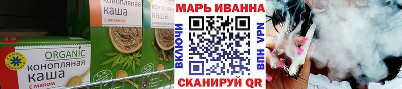 omg зеркало  Семёнов  Печенье с ТГК марихуана 