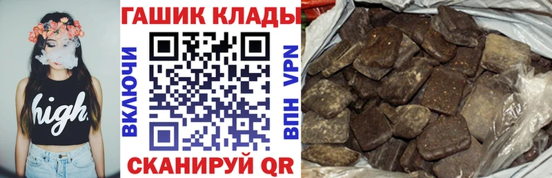 Гашиш Изолятор Семёнов