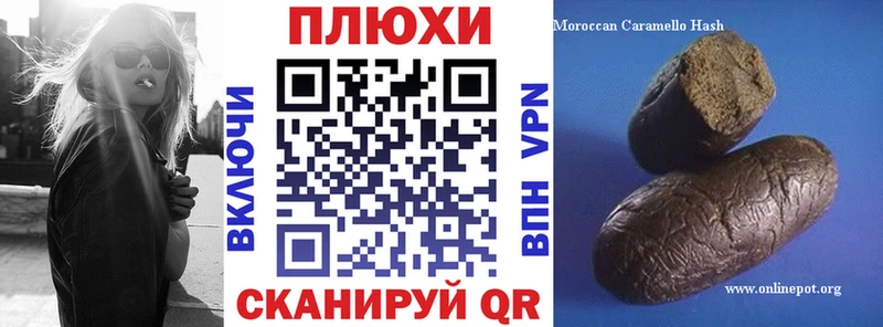 где купить Семёнов Гашиш Premium