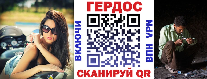 Героин VHQ  Семёнов 