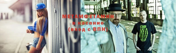 спиды Тавда