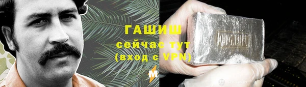 каннабис Верея