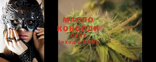 каннабис Верея