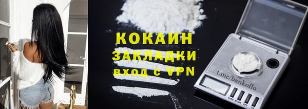 каннабис Верея
