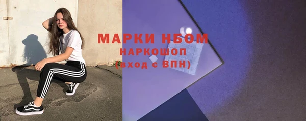 каннабис Верея