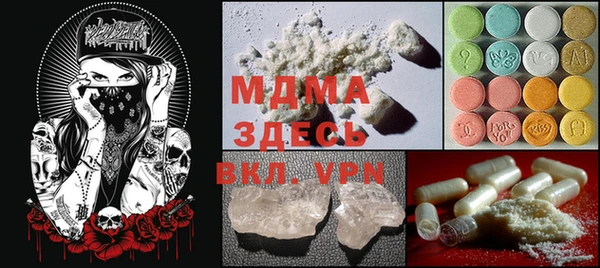 ПСИЛОЦИБИНОВЫЕ ГРИБЫ Верхнеуральск
