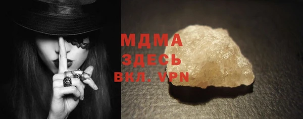 каннабис Верея