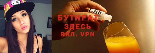 каннабис Верея