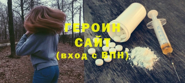 ПСИЛОЦИБИНОВЫЕ ГРИБЫ Верхнеуральск
