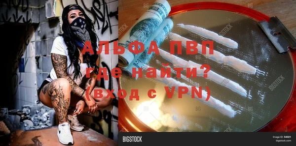 каннабис Верея