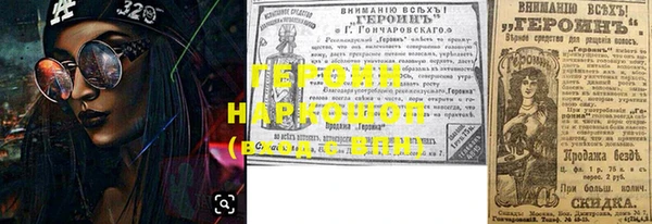 ПСИЛОЦИБИНОВЫЕ ГРИБЫ Верхнеуральск