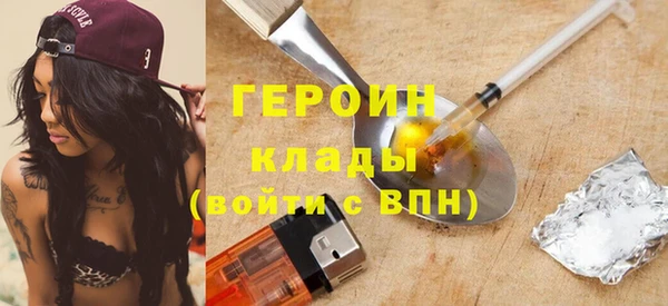 ПСИЛОЦИБИНОВЫЕ ГРИБЫ Верхнеуральск