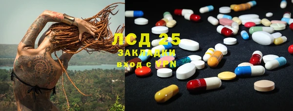 каннабис Верея