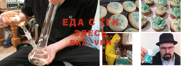 каннабис Верея