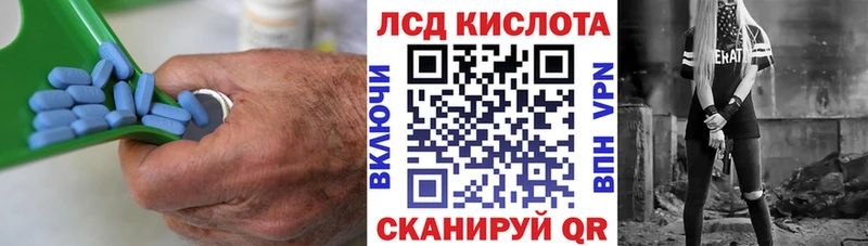 LSD-25 экстази кислота  купить   Семёнов 