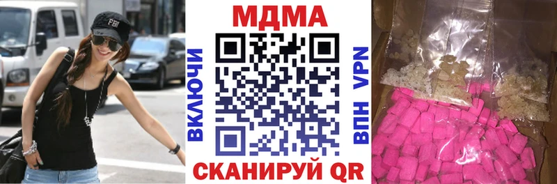 МДМА молли  Семёнов 