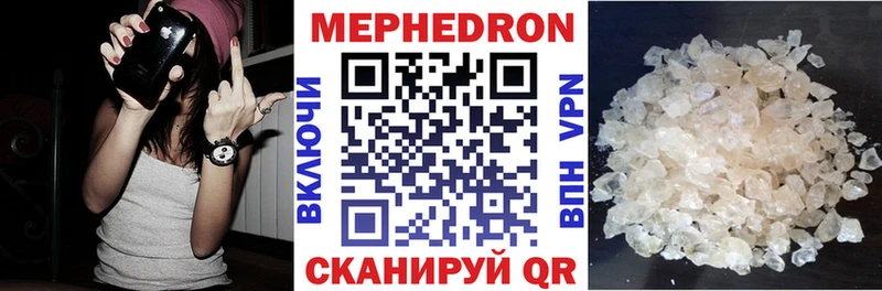 Мефедрон VHQ  Семёнов 