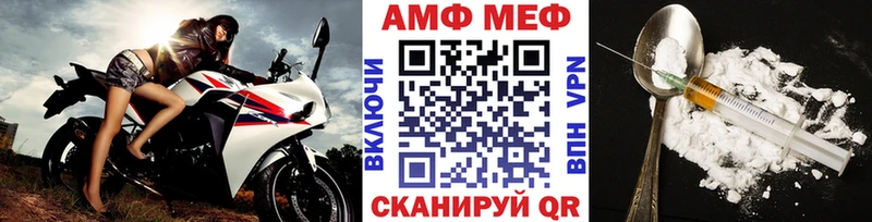 МЕТАМФЕТАМИН пудра  Семёнов 